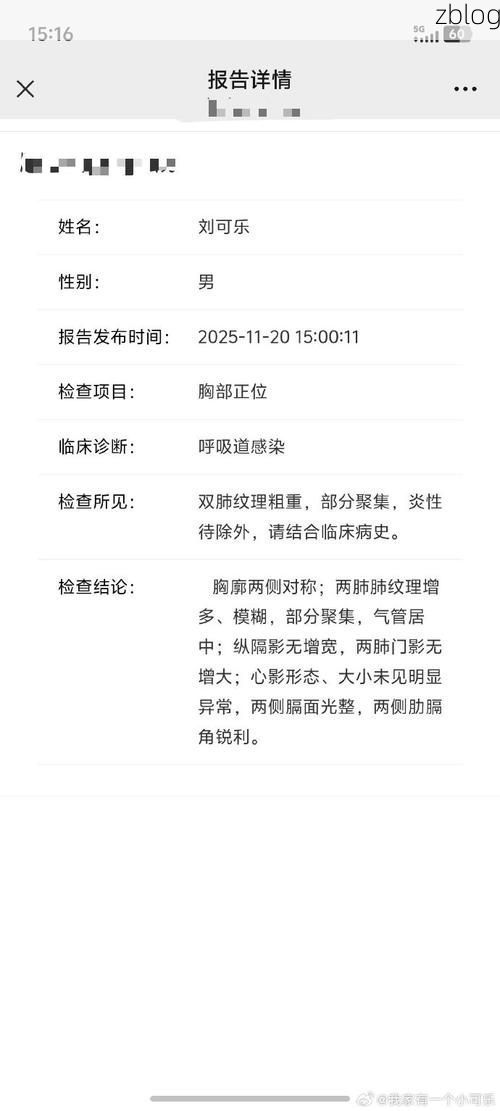 2022年3月18日法库县新增确诊病例情况_63111