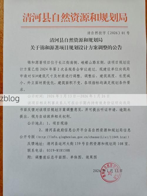 31省区市新增12例本土确诊，清河门区疫情最新消息_37819