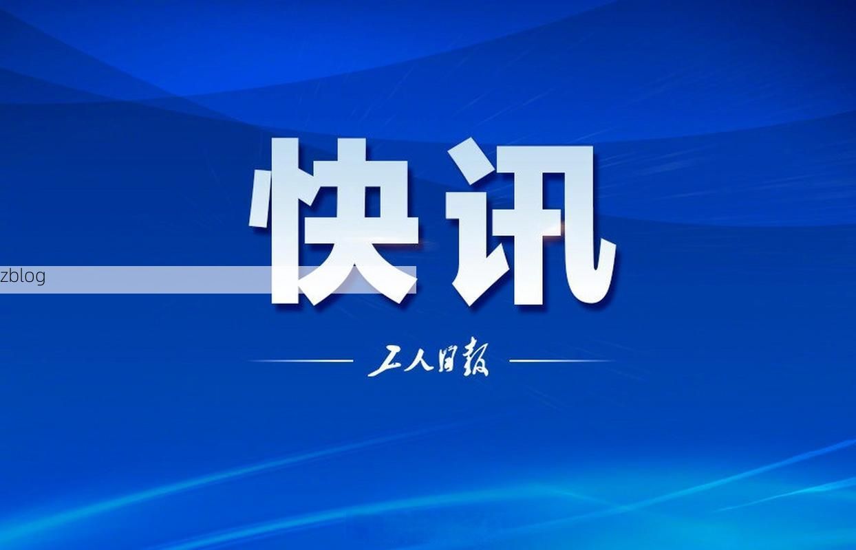 【31省新增本土12例(31省新增本土8例)，浦北县疫情引关注】
