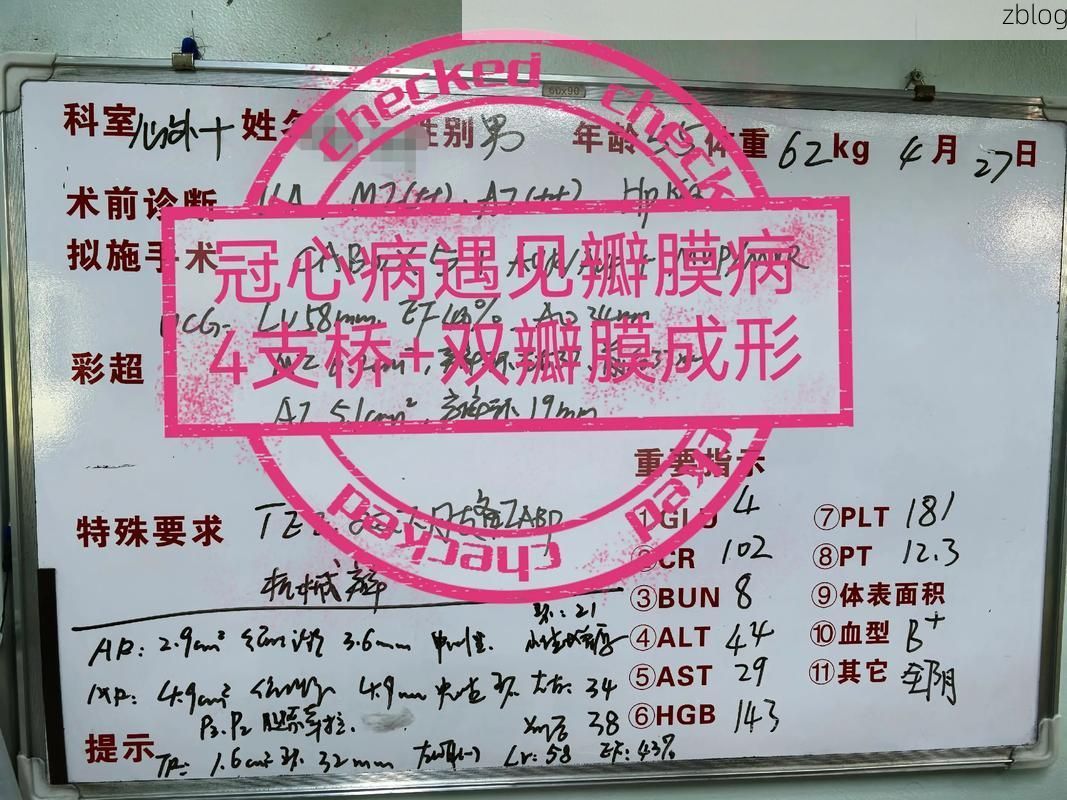 2022年10月25日邵阳新增确诊病例情况_18652