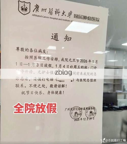 31省区市新增12例本土确诊, 即墨疫情最新消息