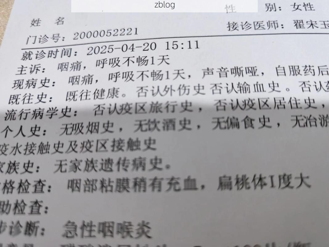 2022年3月28日澜沧拉祜族自治县新增确诊病例情况_17560