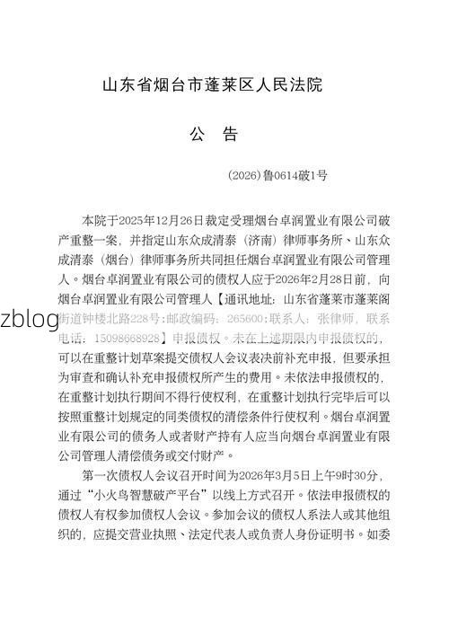 31省区市新增12例本土确诊, 扎鲁特旗疫情最新消息_61302