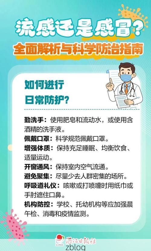 天河区新增1例无症状感染者  天河区疫情防控最新通报_65556