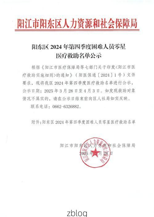 【开阳新增1例无症状感染者  开阳疫情防控最新通报】