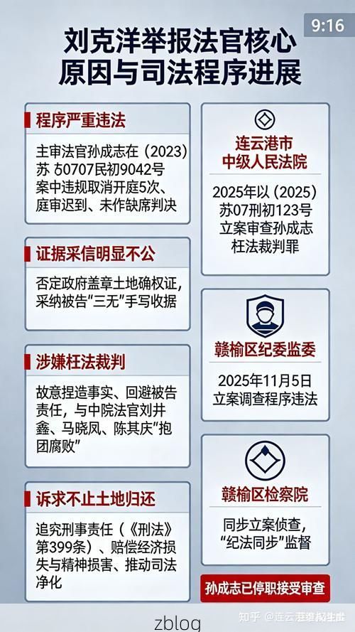 31省区市新增12例本土确诊，赣榆县疫情最新消息_43142