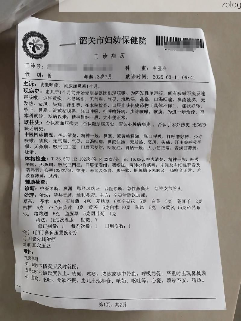 2022年3月15日九里区新增确诊病例情况_14012