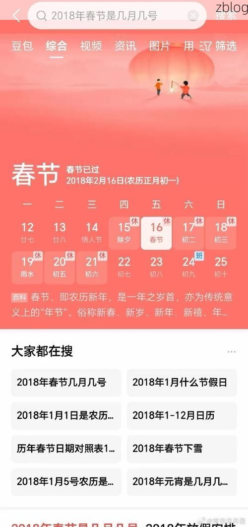 31省区市新增12例本土确诊, 伊春疫情最新消息_11955