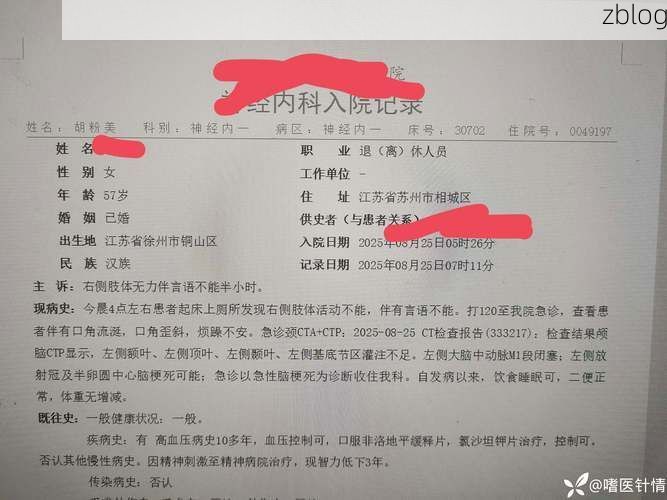 溆浦新增1例无症状感染者  溆浦疫情防控最新通报_51099