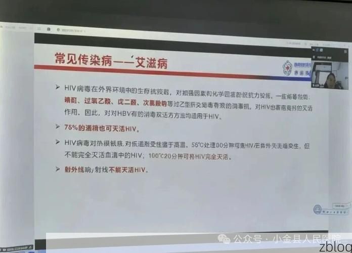 【小金新增1例无症状感染者  小金县疫情防控最新通报_68740】