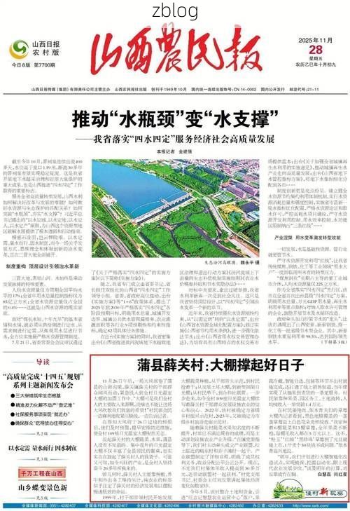 蒲城：关中平原交通枢纽的防疫压力与破防时刻