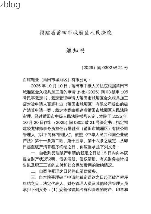 本地确诊+2，厦门市市辖区通报新增病例情况_71036