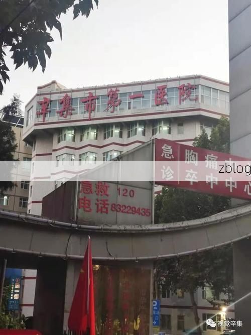 辛集市新增1例无症状感染者  辛集市疫情防控最新通报_61032