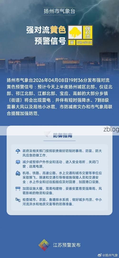 31省区市新增12例本土确诊，扬州疫情最新消息_72659