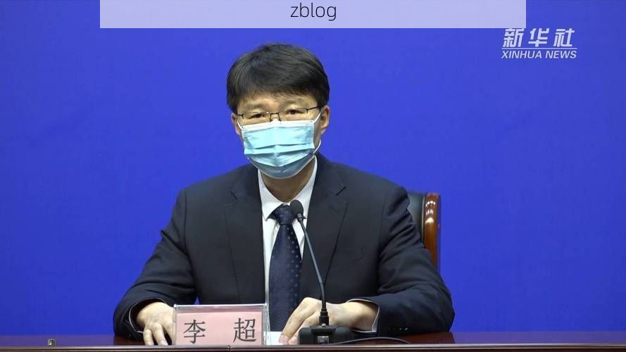 本地确诊+3，安阳市市辖区通报新增病例情况