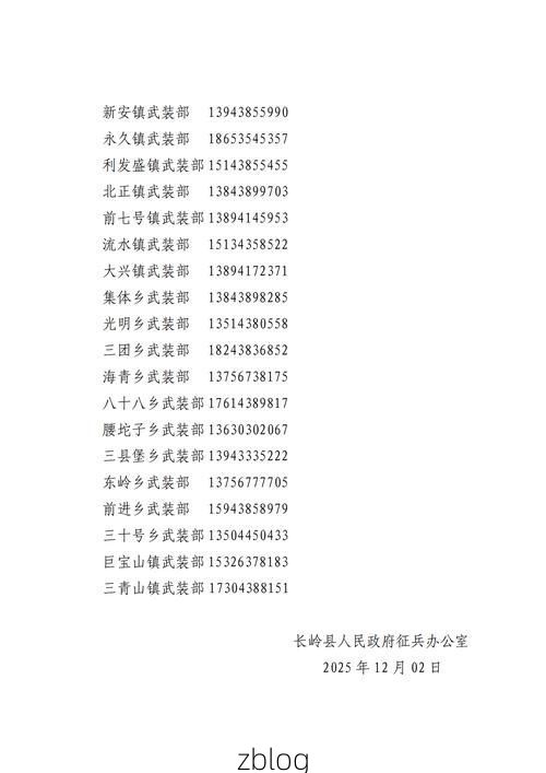 31省新增本土12例，赣榆县疫情最新消息
