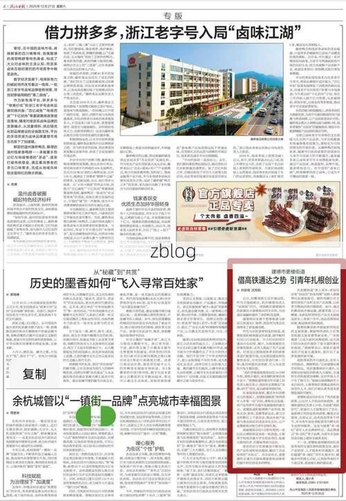 2022年3月16日建德市新增确诊病例情况_14552