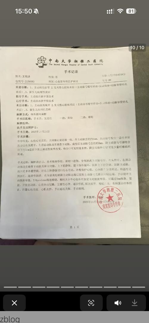 2022年3月29日湘潭市市辖区新增确诊病例情况_28577