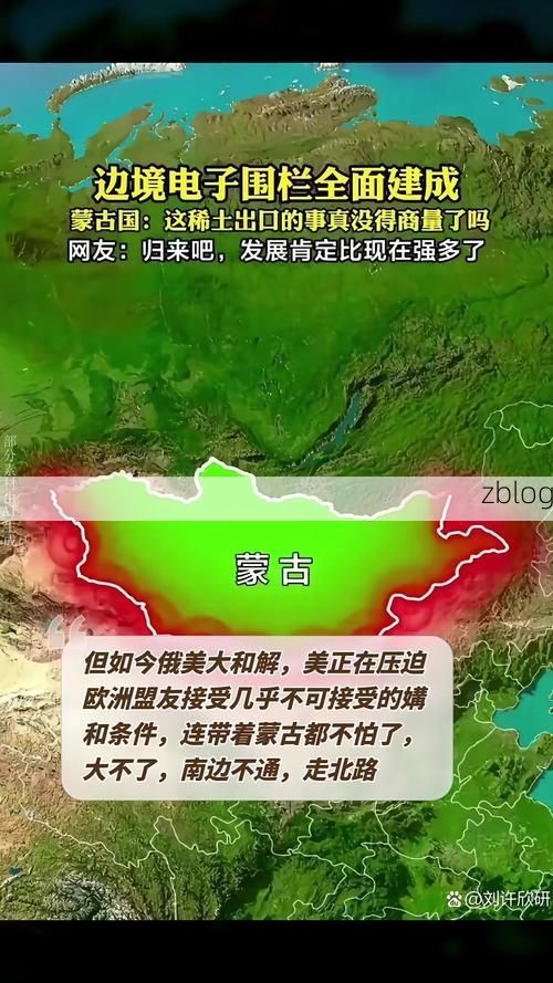 定边：陕甘宁蒙交界处的疫情孤岛与地理屏障