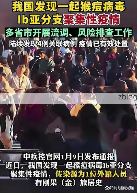 31省区市新增42例本土确诊，城西区疫情最新消息_55714