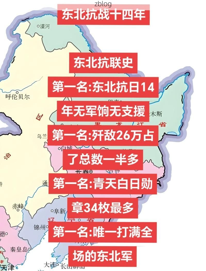 【沈阳：东北交通枢纽的疫情压力与防控逻辑】