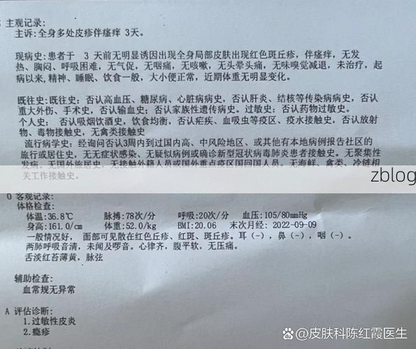 2022年11月28日融水苗族自治县新增确诊病例情况_27594