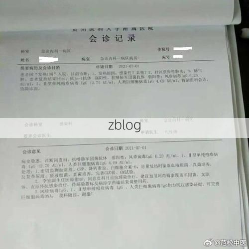 【2022年3月15日永年县新增确诊病例情况】