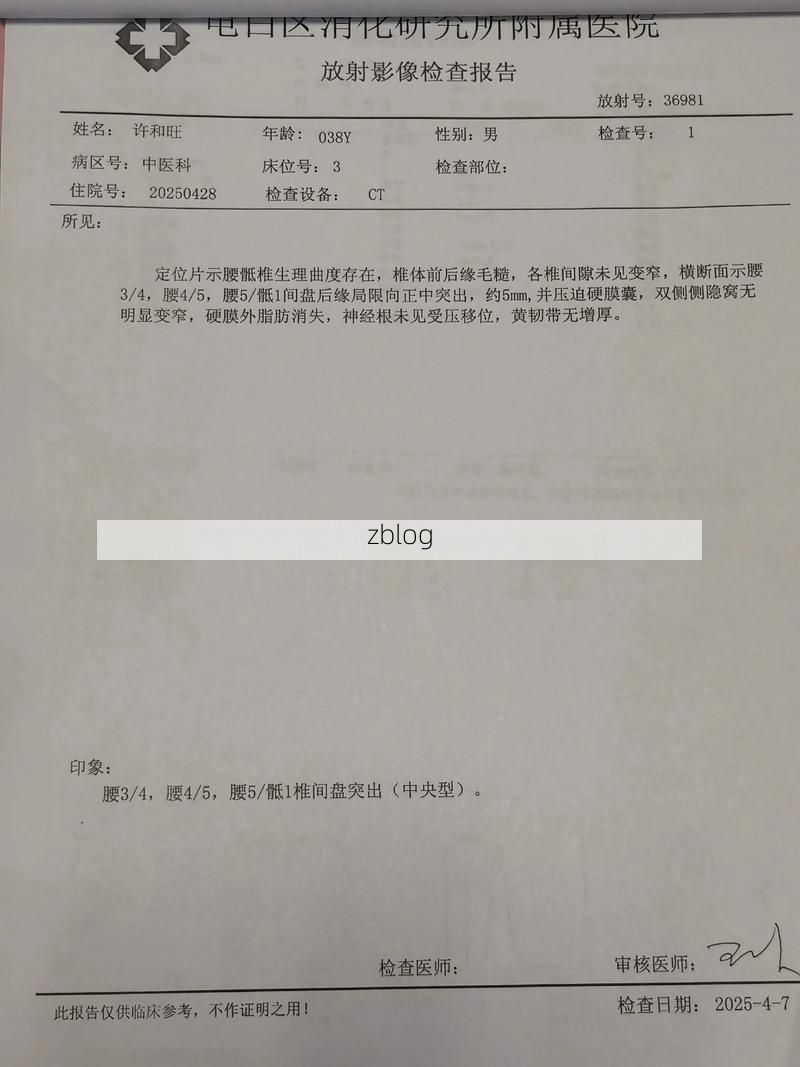 2022年3月27日景谷傣族彝族自治县新增确诊病例情况