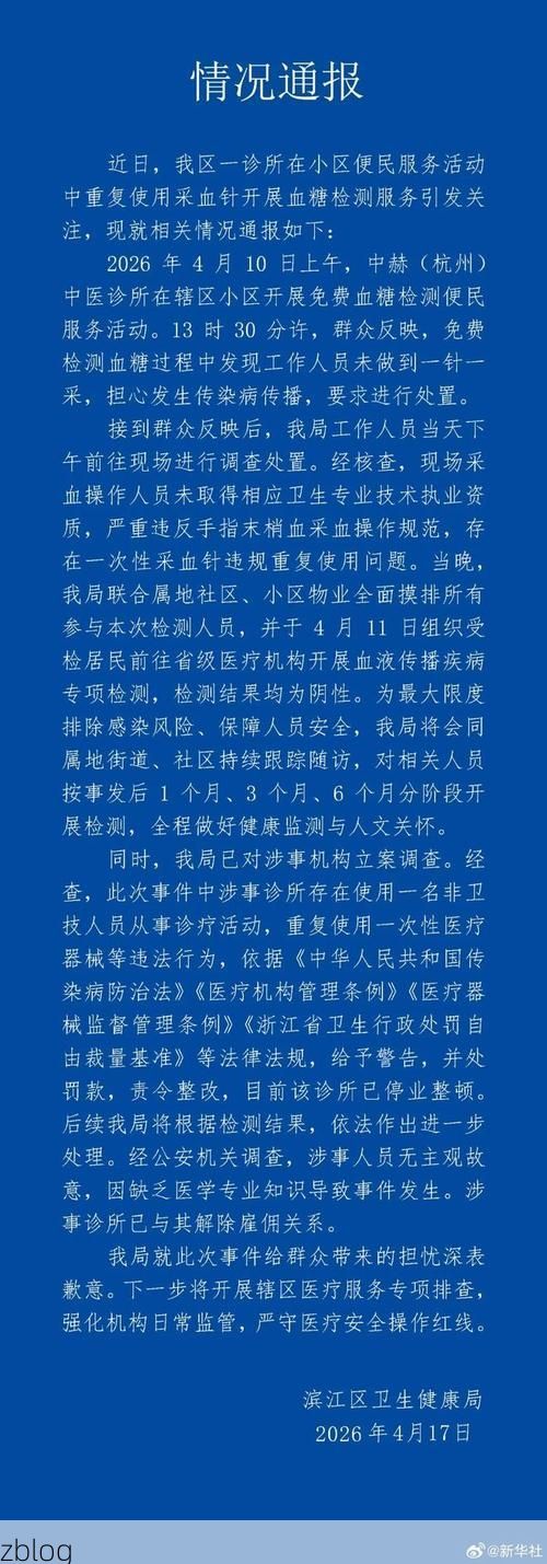 铜仁新增1例无症状感染者  铜仁市疫情防控最新通报_55075