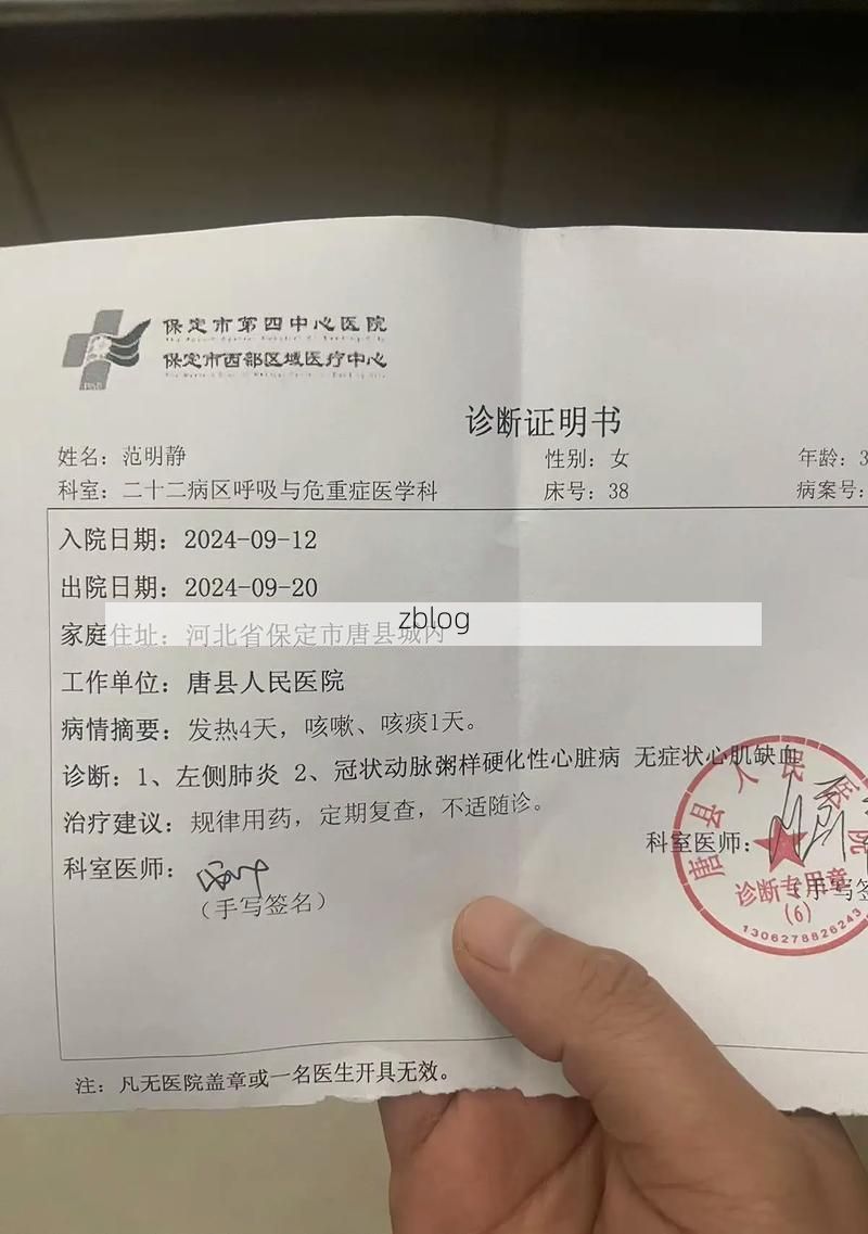 2022年3月25日无极县新增确诊病例情况