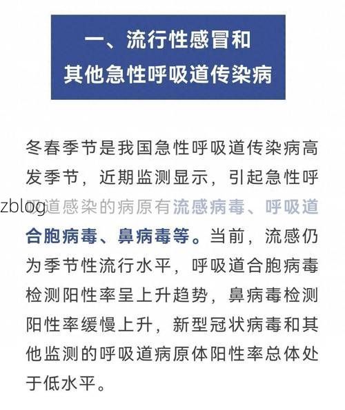 温泉新增1例无症状感染者  温泉疫情防控最新通报