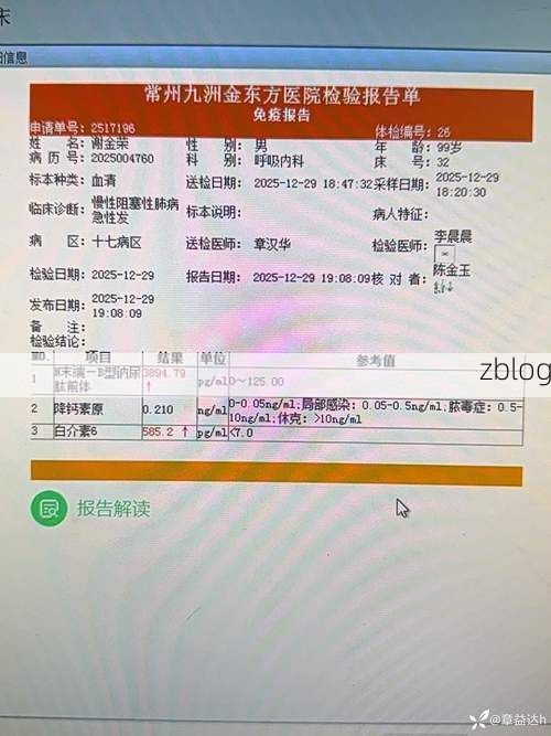 2022年7月13日清远佛冈新增确诊病例情况_40915