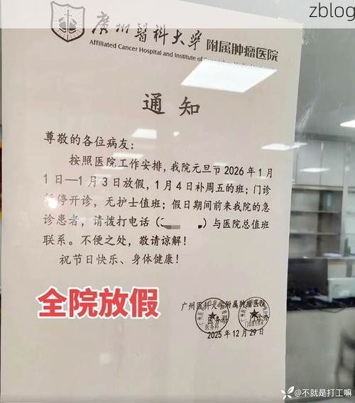 2022年1月5日义马市新增确诊病例情况_75794