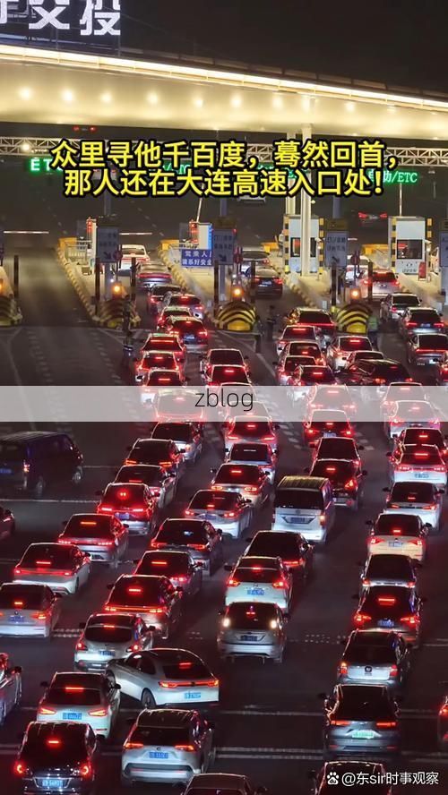 良庆区：交通枢纽下的疫情破防与精准围堵_68649