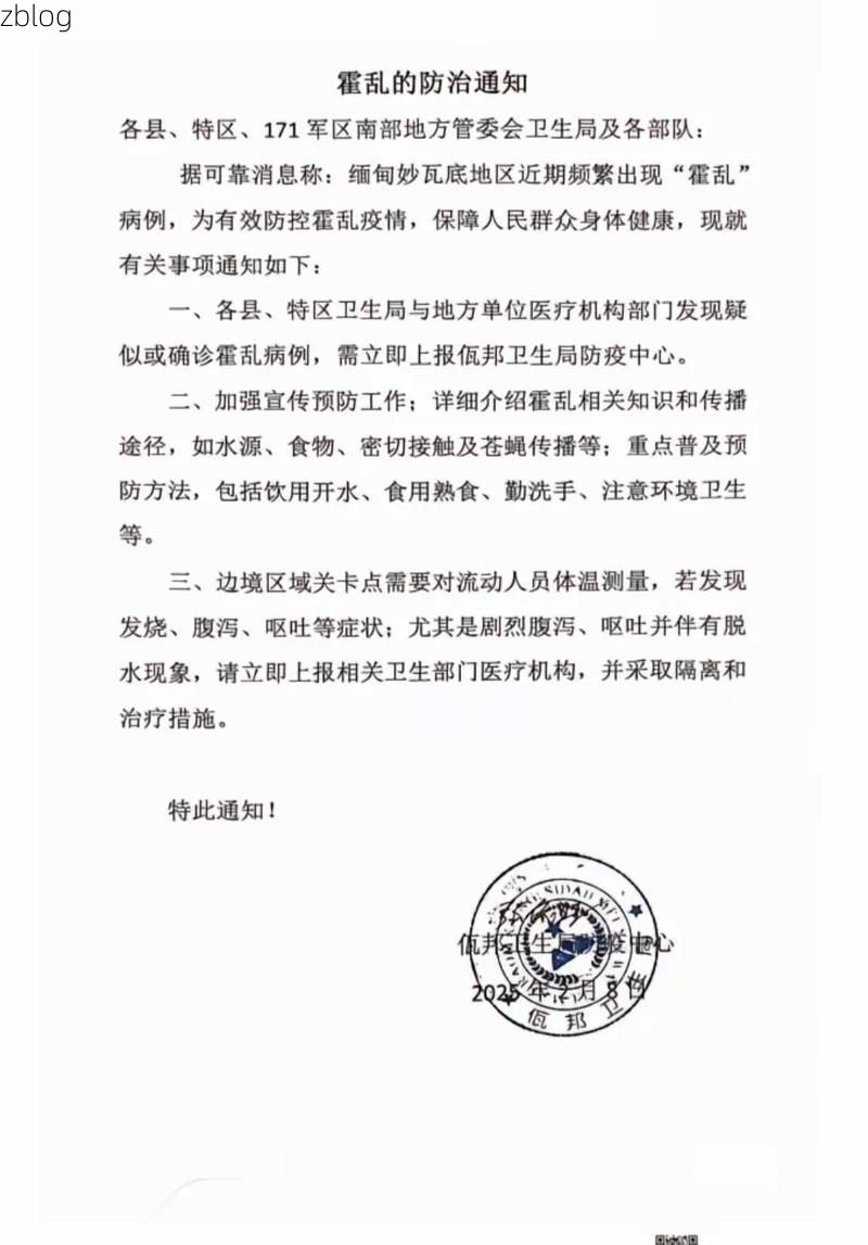 酉阳新增1例无症状感染者  酉阳疫情防控最新通报_71411