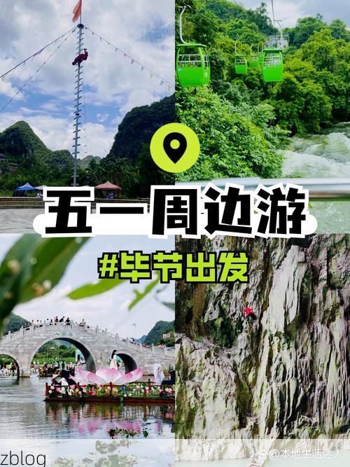 安顺：喀斯特地貌下的疫情防线与破防时刻_29802