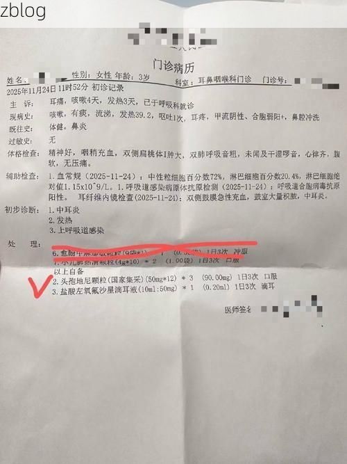 2022年3月13日平度市新增确诊病例情况_35606