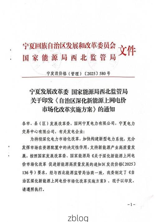 【银川新增1例无症状感染者  银川市疫情防控最新通报_73214】