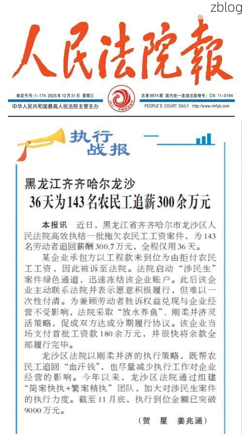 31省区市新增12例本土确诊，中沙群岛疫情最新消息