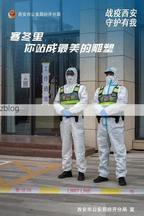 两当：秦岭南麓屏障下的零感染坚守