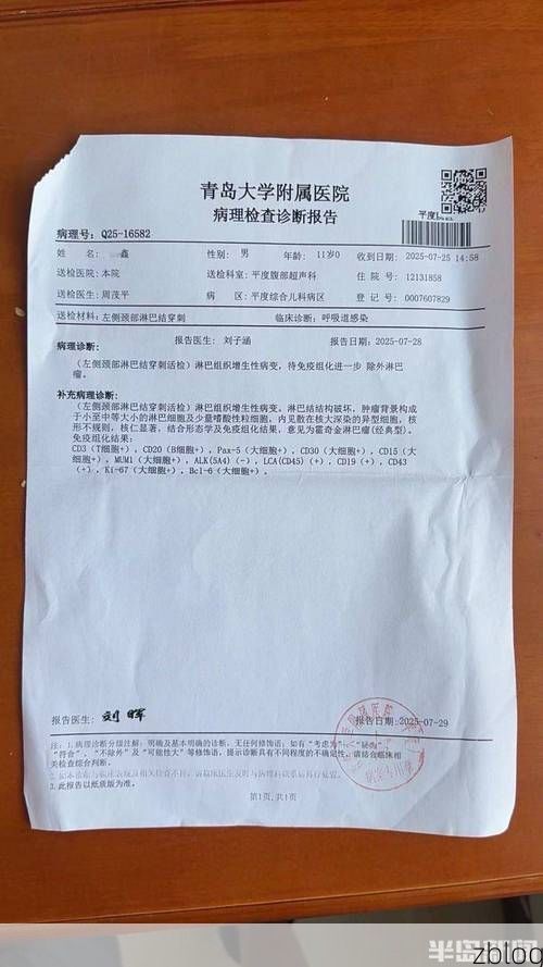 2022年11月25日青白江区新增确诊病例情况