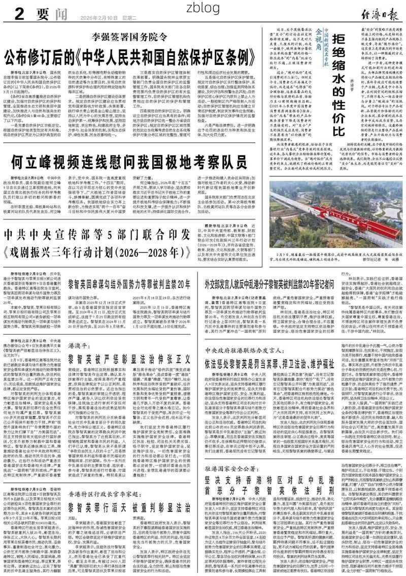 31省新增本土12例(31省新增本土8例)，金门疫情引关注！_47579