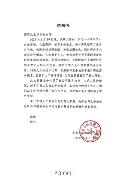 新北新增1例本土确诊病例  新北疫情防控最新通报_17975