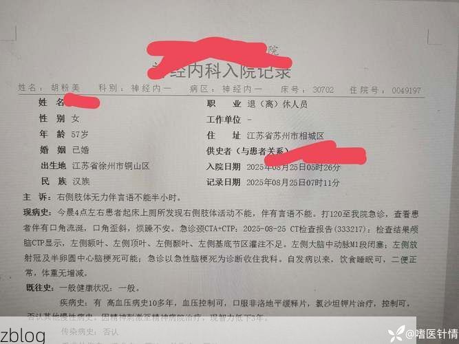 【2022年2月26日东莞新增确诊病例情况_8202】