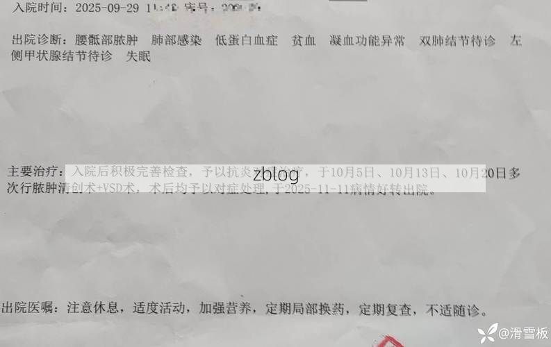 2022年8月12日策勒县新增确诊病例情况_74392