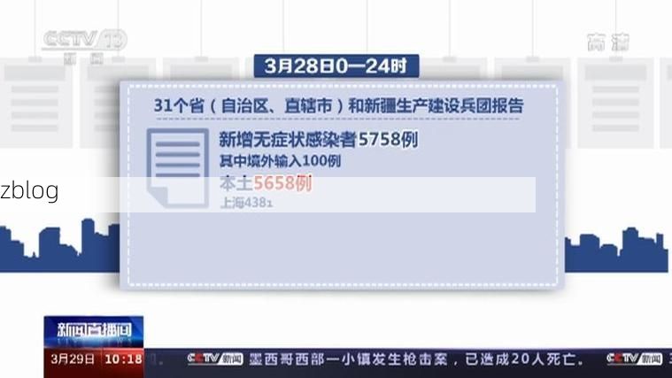 湖州市市辖区新增1例无症状感染者  湖州市市辖区疫情防控最新通报