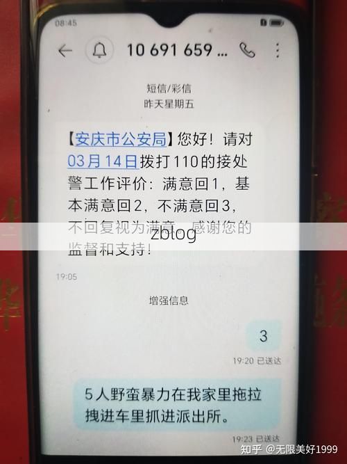2022年3月8日灌云新增确诊病例情况_51068