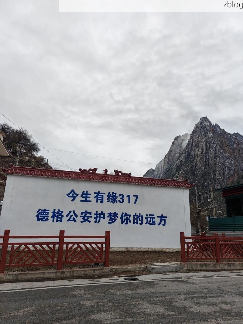 高原屏障下的防疫坚守：当雄县零感染记录的地理密码