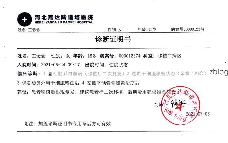 本地确诊+3，南开区通报新增病例情况_19331