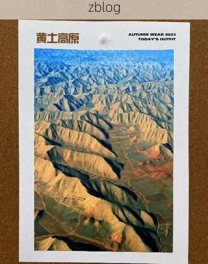 绥德县：黄土高原沟壑间的疫情防线与破防时刻_43370